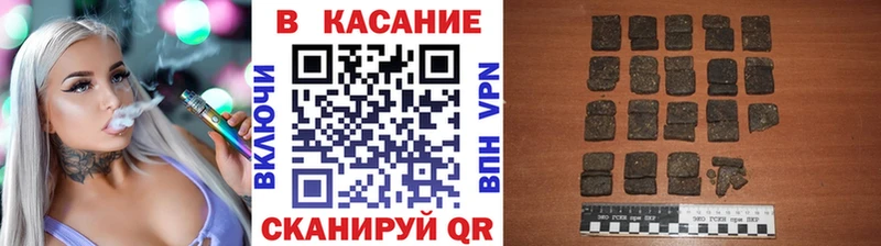 Наркошоп Ставрополь ГАШ Альфа ПВП МЕФ МАРИХУАНА