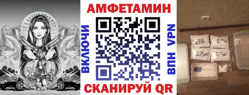 АМФЕТАМИН Розовый  Ставрополь 