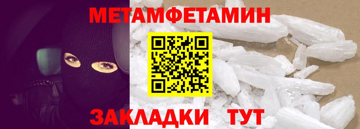 АМФ  Ставрополь  Amphetamine VHQ  Amphetamine 