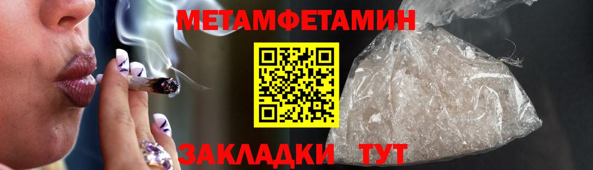 Меф МЯУ МЯУ кристаллы  Ставрополь  MDMA  Как найти наркотики?  Канабис 