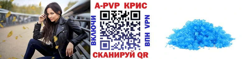 даркнет какой сайт  ссылка на мегу онион  Ставрополь  A-PVP СК 