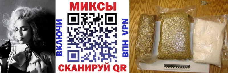 БУТИРАТ буратино Ставрополь