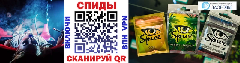 БУТИРАТ буратино  площадка какой сайт  Ставрополь 