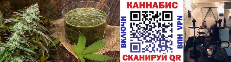 сколько стоит  Ставрополь  Canna-Cookies марихуана 