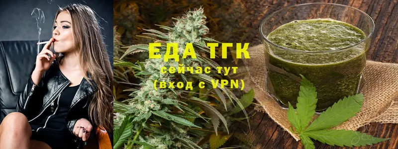 Canna-Cookies конопля Ставрополь