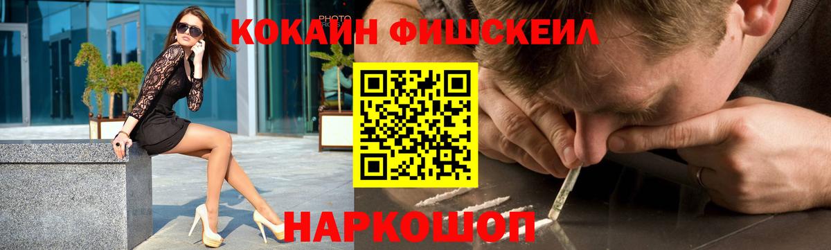 Cocaine Колумбийский  Ставрополь  COCAIN  Кокаин Боливия 