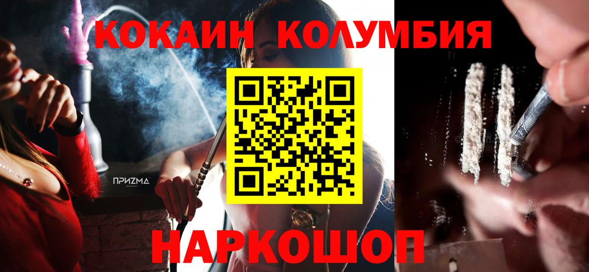 ГАШ Ставрополь