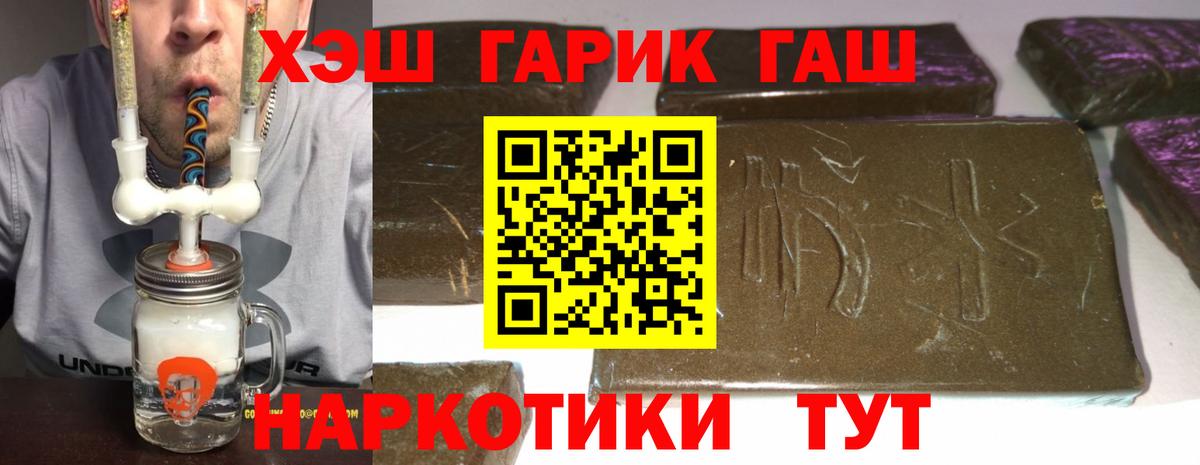 Гашиш индика сатива Ставрополь