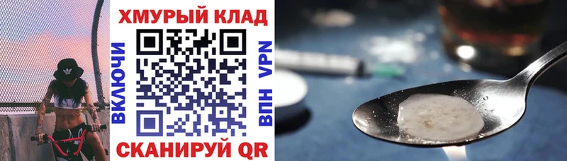 Героин гречка продажа наркотиков Ставрополь