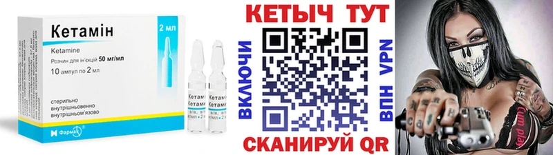 купить наркоту  Ставрополь  Кетамин VHQ 