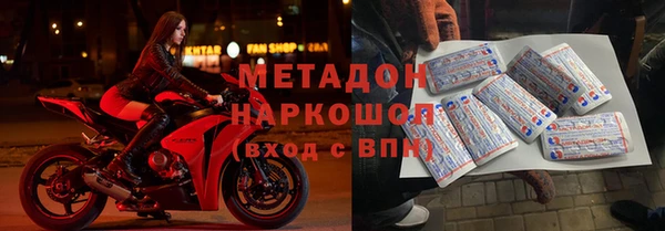 MDMA Нефтекумск