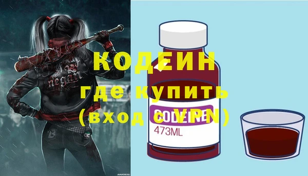 амфетамин Нея