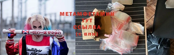 MDMA Нефтекумск