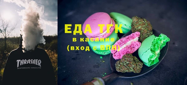метадон Новозыбков