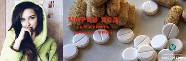 амфетамин Нея