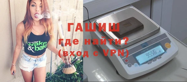 мяу мяу кристалл Касимов