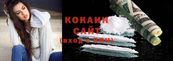 MDMA Нефтекумск