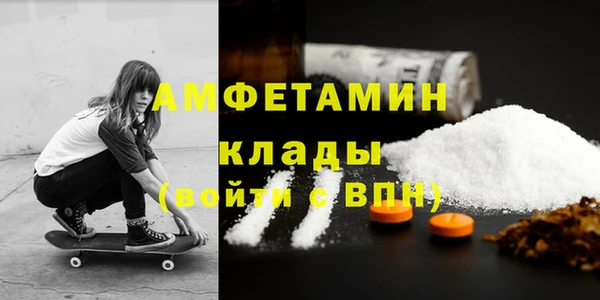 амфетамин Нея