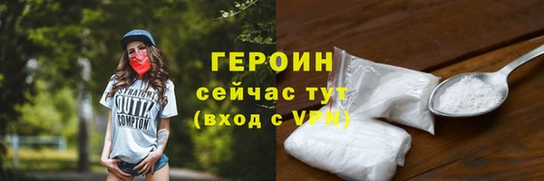 бутик Новокубанск