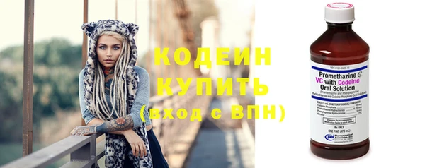 MDMA Нефтекумск