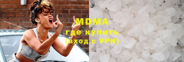 MDMA Нефтекумск