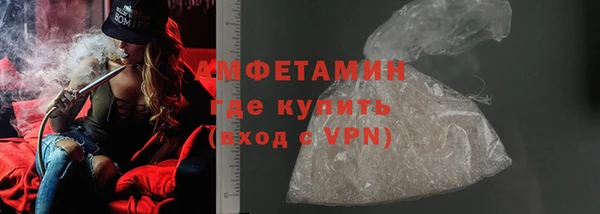 мефедрон VHQ Новодвинск