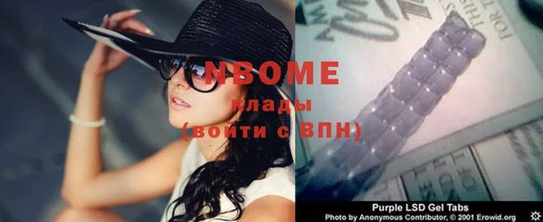 амфетамин Нея