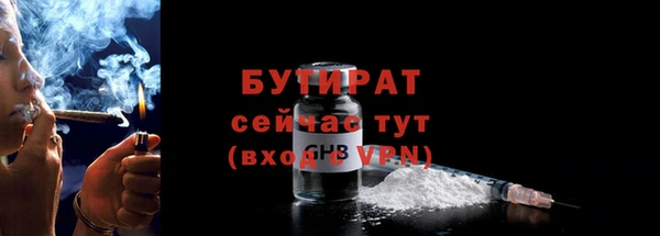 твердый Нефтегорск