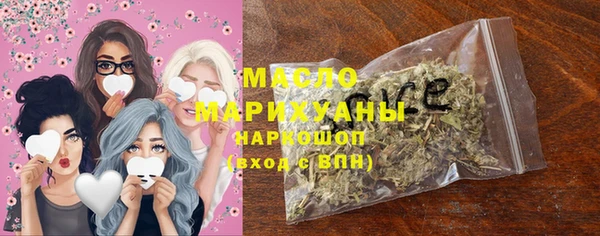 MDMA Нефтекумск