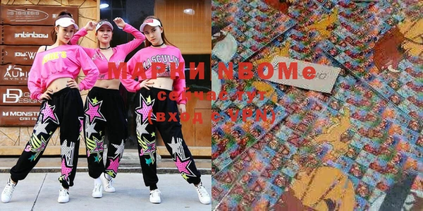 MDMA Нефтекумск