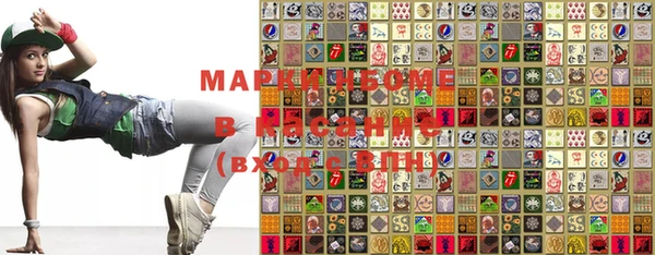 мефедрон VHQ Новодвинск