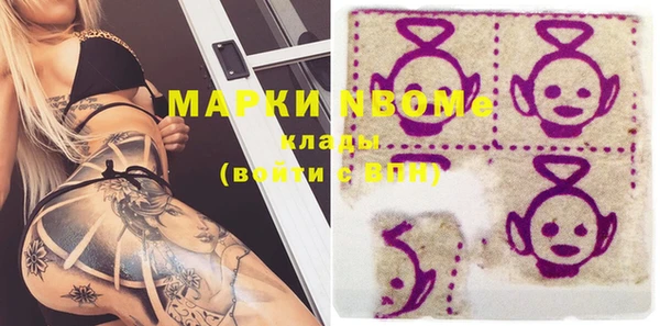 MDMA Нефтекумск