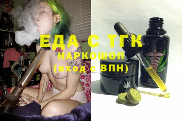 твердый Нефтегорск