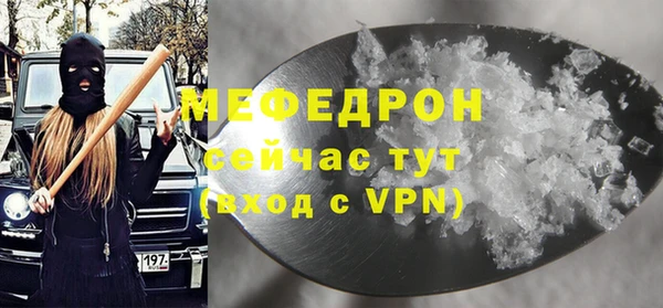 твердый Нефтегорск