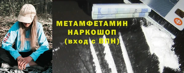 MDMA Нефтекумск