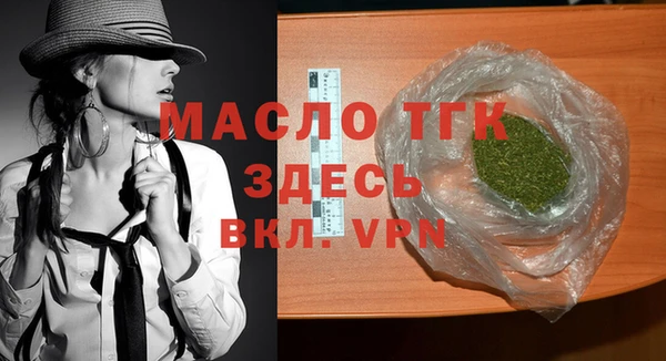 метадон Новозыбков