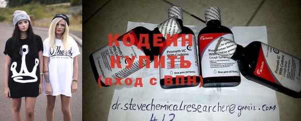 мефедрон VHQ Новодвинск