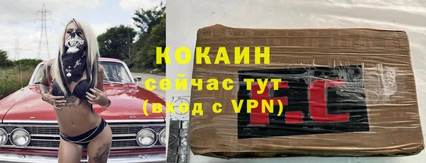 метадон Новозыбков