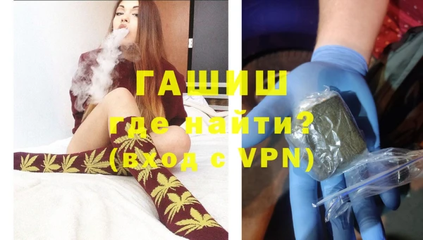 метадон Новозыбков