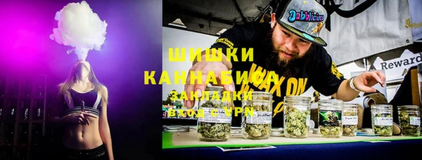 MDMA Нефтекумск
