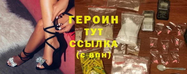 MDMA Нефтекумск