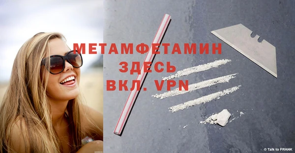 бутик Новокубанск