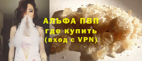 мефедрон VHQ Новодвинск