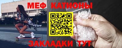 сатива Бийск