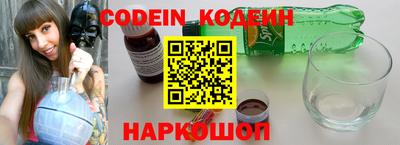 амф Аргун