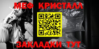 сатива Бийск