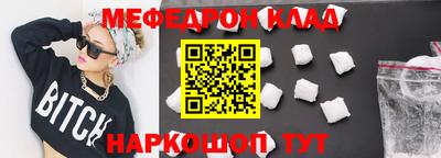 амф Аргун