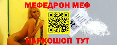 гидра Моздок
