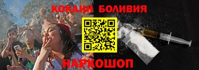 метамфетамин Беслан