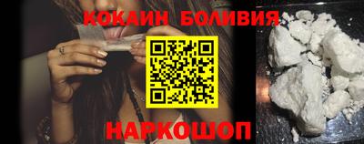 метамфетамин Беслан